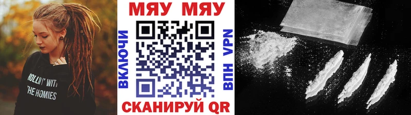 АМФЕТАМИН Биробиджан