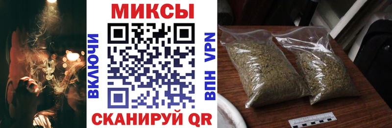 Бутират буратино  Биробиджан 