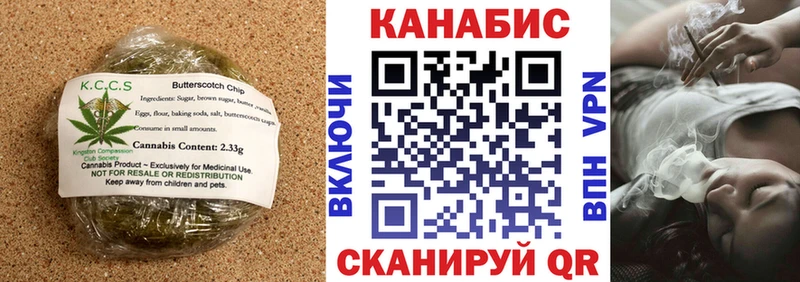 Canna-Cookies марихуана  где можно купить наркотик  Биробиджан 