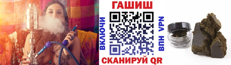 ГАШ Ice-O-Lator  MEGA   Биробиджан 