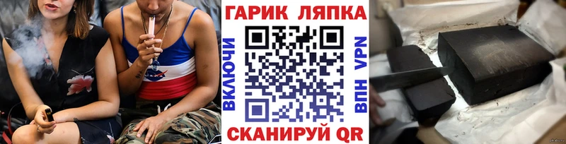 Гашиш Cannabis Биробиджан