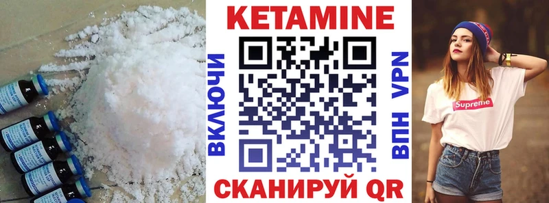 KRAKEN как зайти  Биробиджан  Кетамин ketamine 