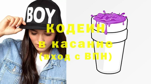 COCAINE Аркадак