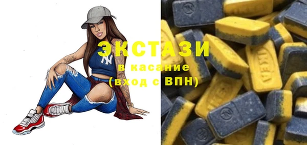 2c-b Арсеньев