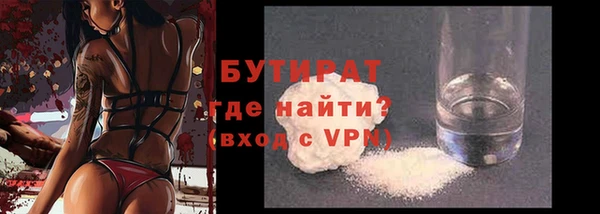2c-b Арсеньев