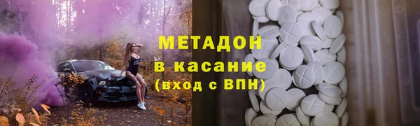 2c-b Арсеньев