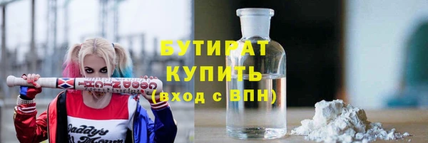 2c-b Арсеньев