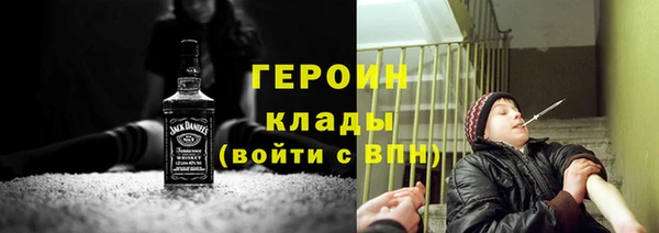 COCAINE Аркадак