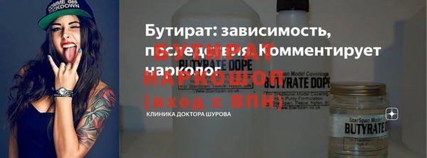 2c-b Арсеньев