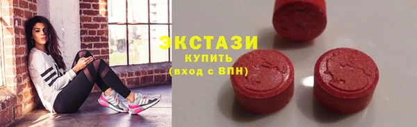 2c-b Арсеньев