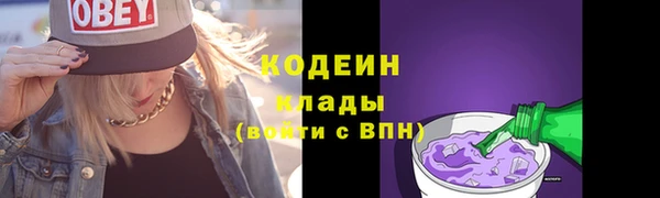 2c-b Арсеньев