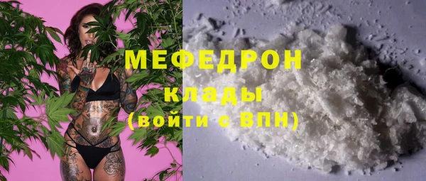 COCAINE Аркадак
