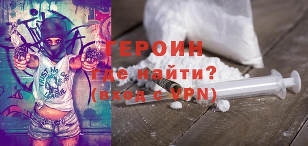 мефедрон мука Остров