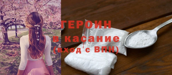 каннабис Осташков