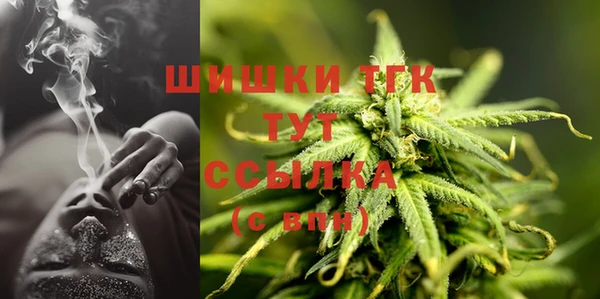 2c-b Арсеньев