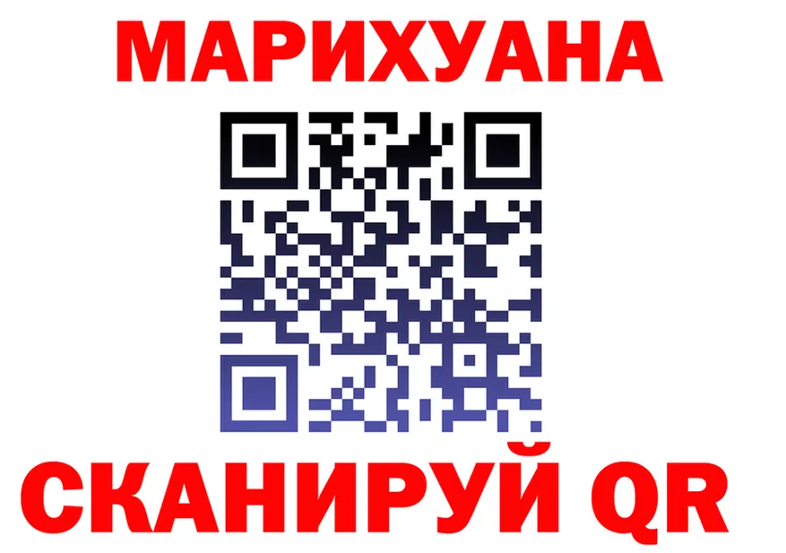 МАРИХУАНА VHQ сайт это blacksprut Биробиджан