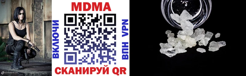 где можно купить наркотик  Биробиджан  МДМА VHQ 