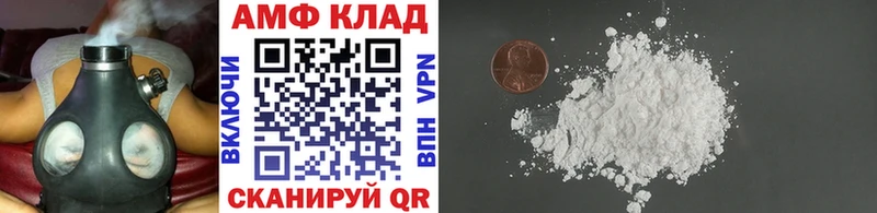 Первитин Methamphetamine  Биробиджан 