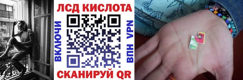Марки NBOMe 1500мкг  Биробиджан 