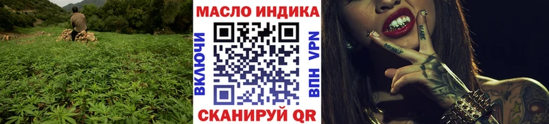 Дистиллят ТГК Wax  Биробиджан 