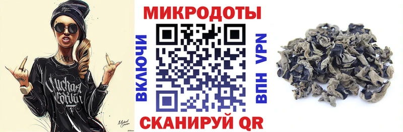 что такое наркотик  Биробиджан  Галлюциногенные грибы MAGIC MUSHROOMS 